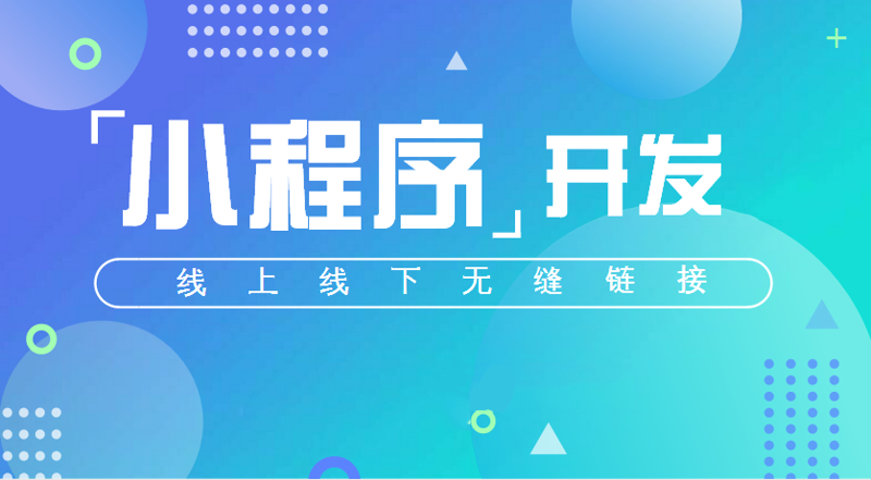 如何选购软件定制开发服务？一份全面攻略