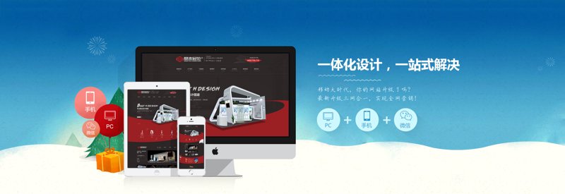 定制开发软件，让企业运营更高效