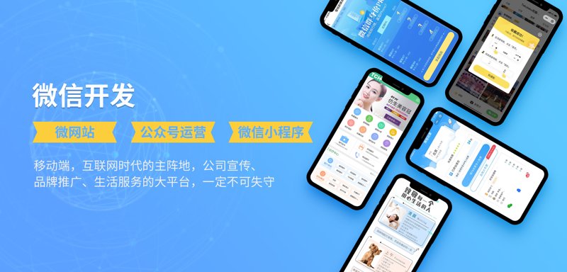 定制开发软件，让企业运营更高效